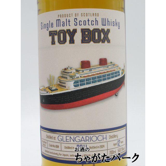 グレンギリー 12年 2011 バーボンバレル トイボックス (ウイスクイー