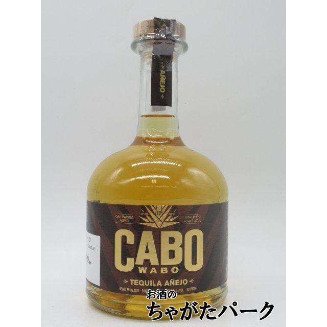 カボワボ アネホ 40度 750ml アハ トロ アネホ レッドボトル 40