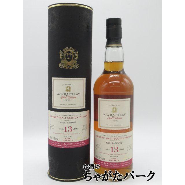 ウィリアムソン 13年 2010 バーボンバレル (A.D.ラトレー) 53.7度