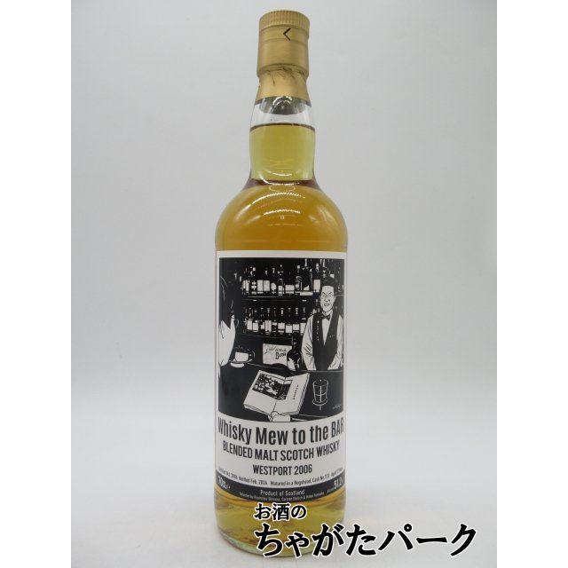 成田一徹「AUGUSTA」Whisky Mew ウエストポート 2006 ウエストポート 17年 2006 成田一徹 『AUGUSTA』ラベル 51.2度 700ml