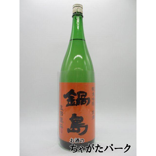 鍋島 富久千代酒造 五百萬石 純米吟醸 生酒 オレンジラベル 26年1月