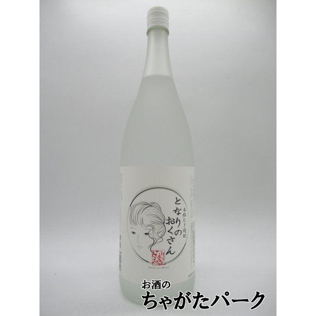 神楽酒造 となりのおくさん 麦焼酎 25度 1800ml : お酒のちゃがた