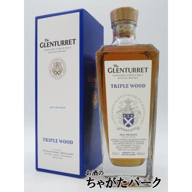 グレンタレット トリプルウッド 2024リリース 正規品 44度 700ml : お