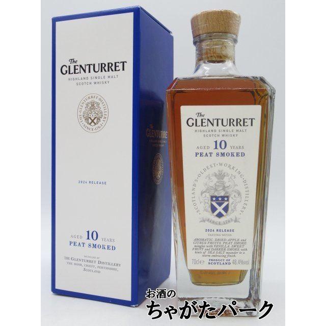 【終売品】グレンタレット　10年　700ml 楽天市場】 (希少・レア・古酒・オールドボトル) グレンタレット