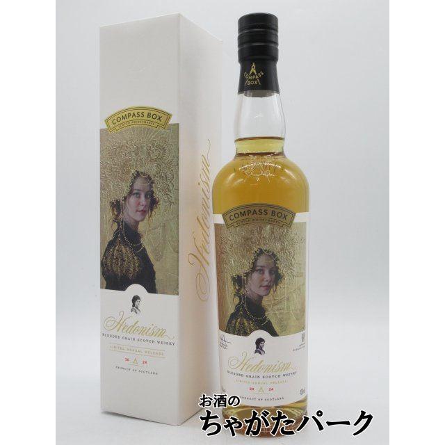 ヘドニズム アニュアルリリース 2024 ブレンデッド グレーンウイスキー