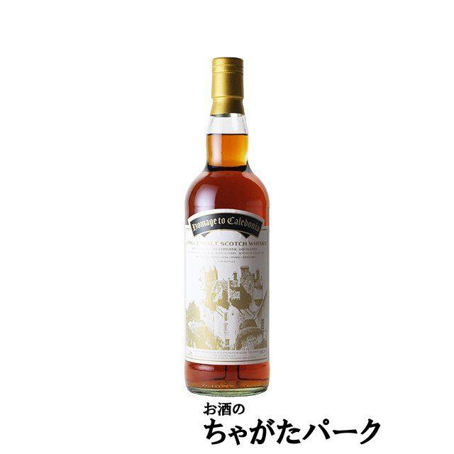 エイコーン / オマージュ トゥ カレドニア シングルモルトウイスキー