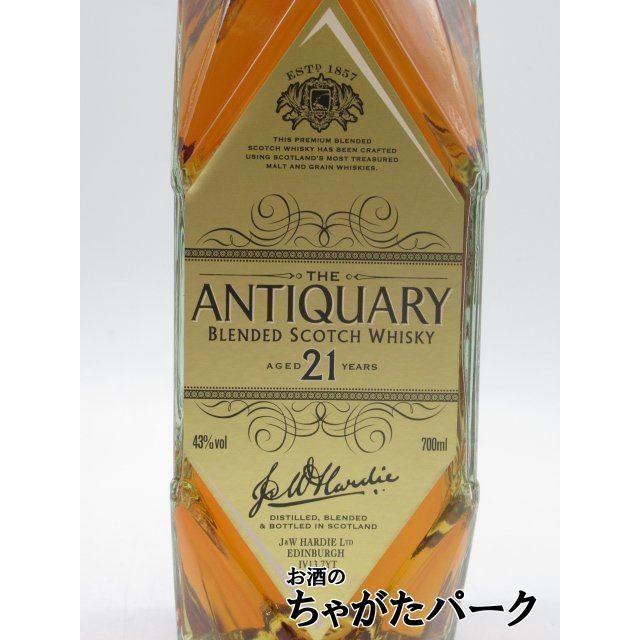 アンティクァリー 21年 並行品 43度 700ml : お酒のちゃがたパーク