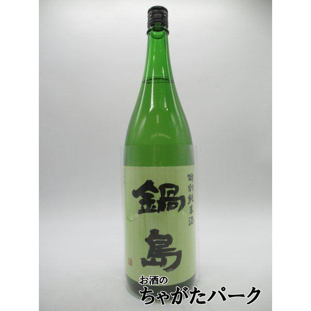 鍋島 富久千代酒造 特別純米 火入れ 26年1月以降製造 1800ml : お酒の