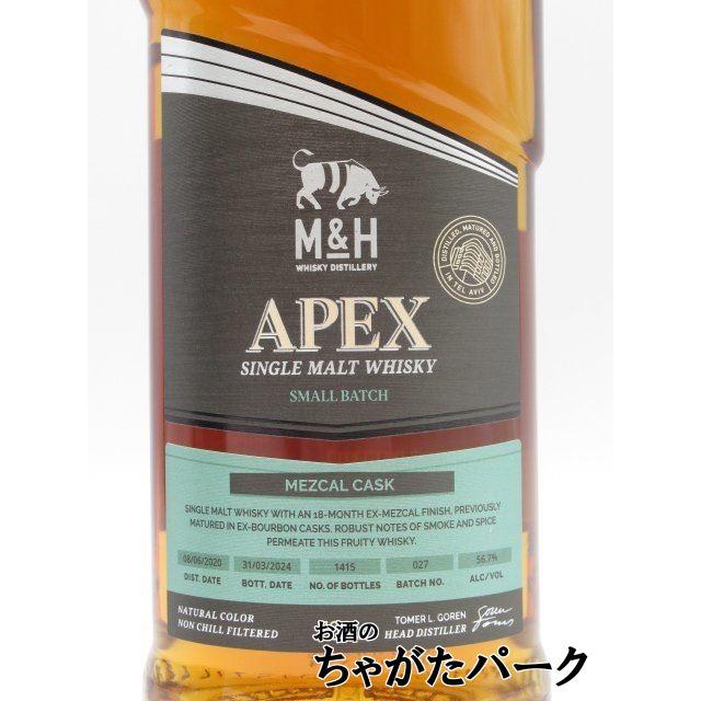 M&H アペックス フィノシェリーカスク M&H アペックス フィノシェリーカスク M&H APEX SINGLE CASK TEQUILA