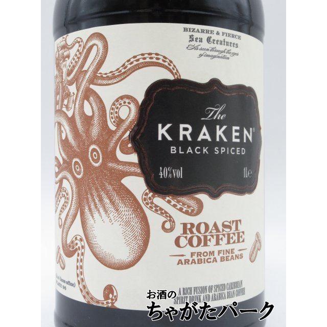 クラーケン ブラック スパイスド ローストコーヒー リキュール クラーケン ブラック スパイスド ローストコーヒー リキュール