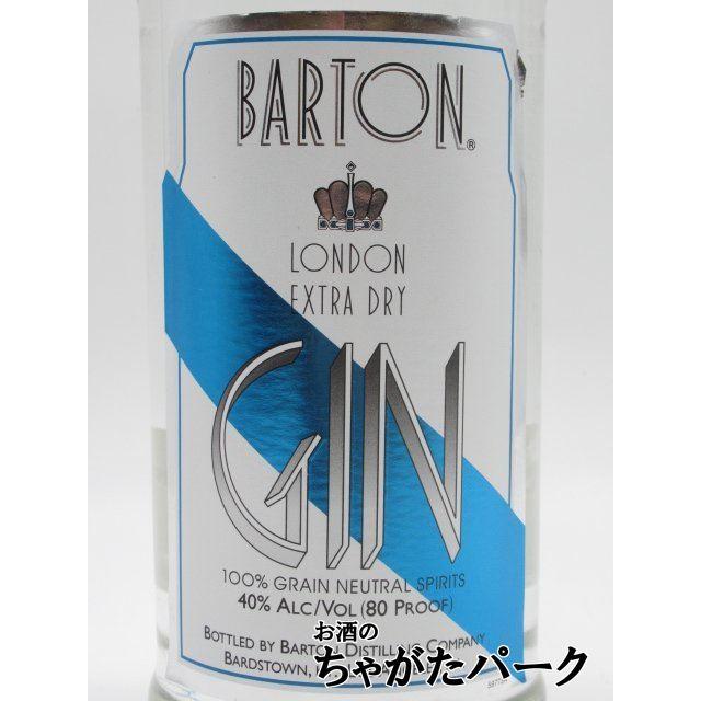 バートン ジン ブルーラベル 40度 1000ml : お酒のちゃがたパーク