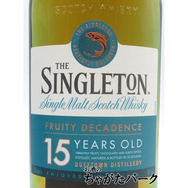ザ シングルトン（THE SINGLETON） ザ シングルトン オブ ダフタウン