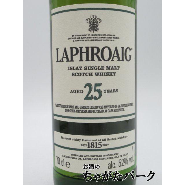 ラフロイグ 【木箱にシミあり】 25年 カスクストレングス 木箱入り