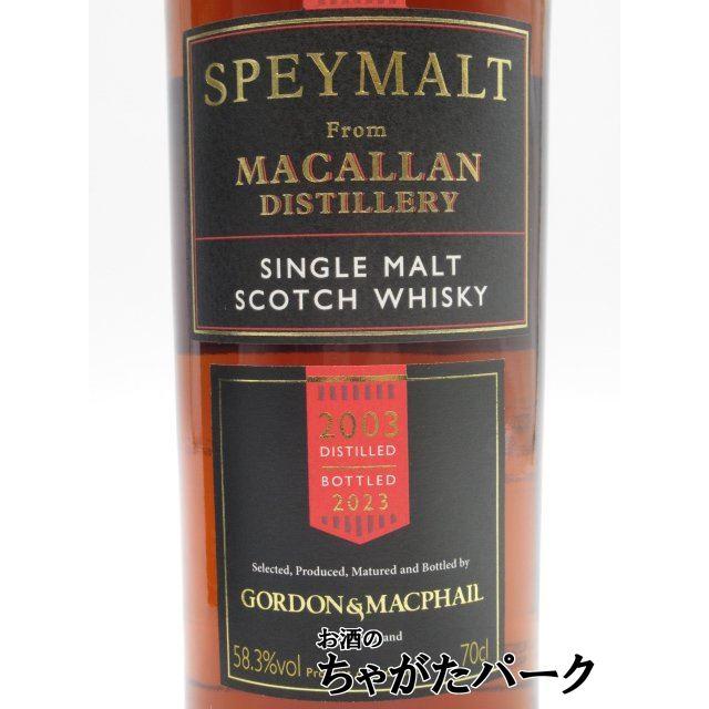 ザ・マッカラン スペイモルト フロム マッカラン 2003 シングルカスク