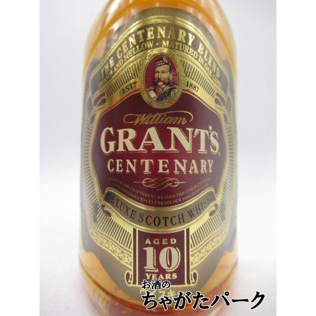 メルシャン 【古酒】 グランツ 10年 センテナリー 正規品 43度 750ml