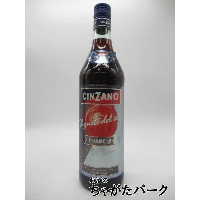 チンザノ オランチョ 古酒 リキュール
