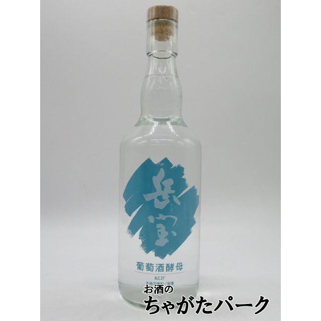 天星酒造 岳宝 がくほう 紫優 葡萄酒酵母 ワイン酵母 芋焼酎 37度