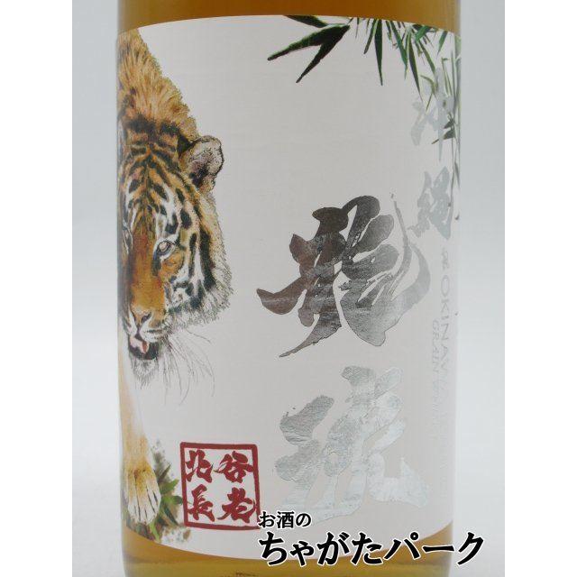 北谷長老蒸留所 沖縄龍琥 SINGLE GRAIN シングルグレーン ウイスキー