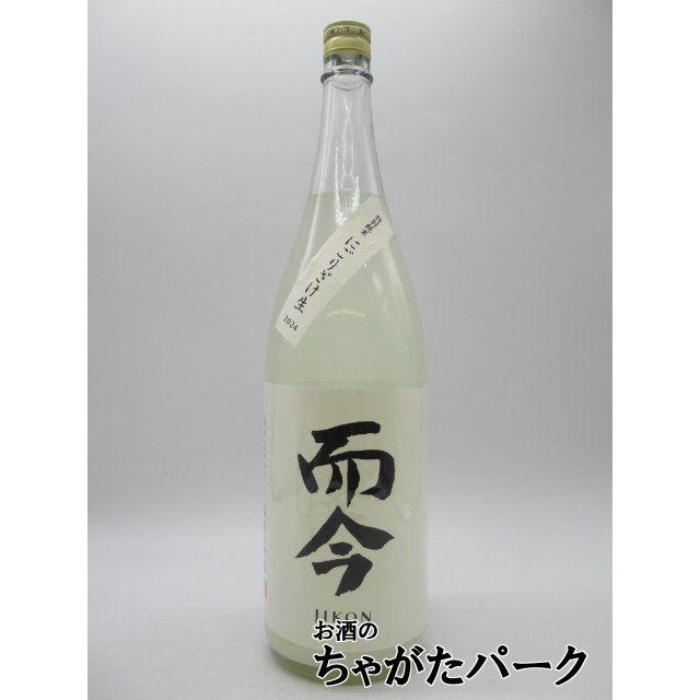 木屋正酒造 而今 (じこん) 特別純米 にごりざけ 生 24年11月製造