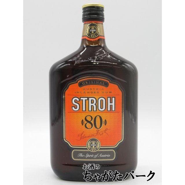 ストロー 80 オーストラリア インランダー ラム 80度 700ml □最強度数
