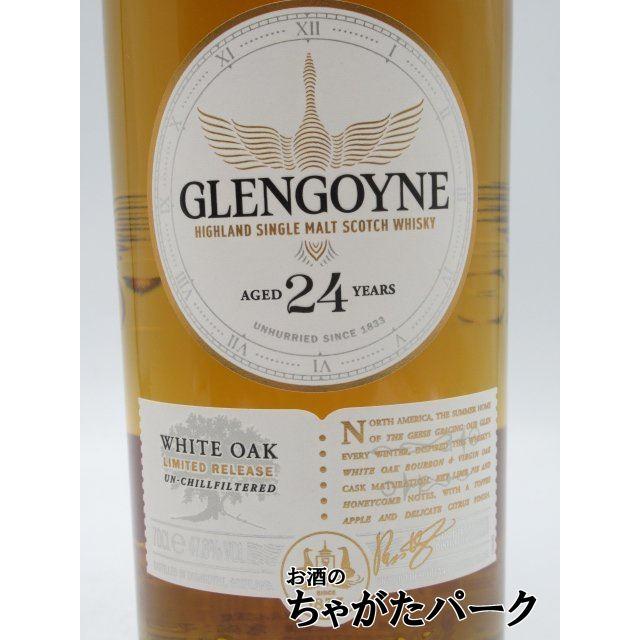 GLENGOYNE（グレンゴイン） 24年 ホワイトオーク 正規品 47.8度 700ml