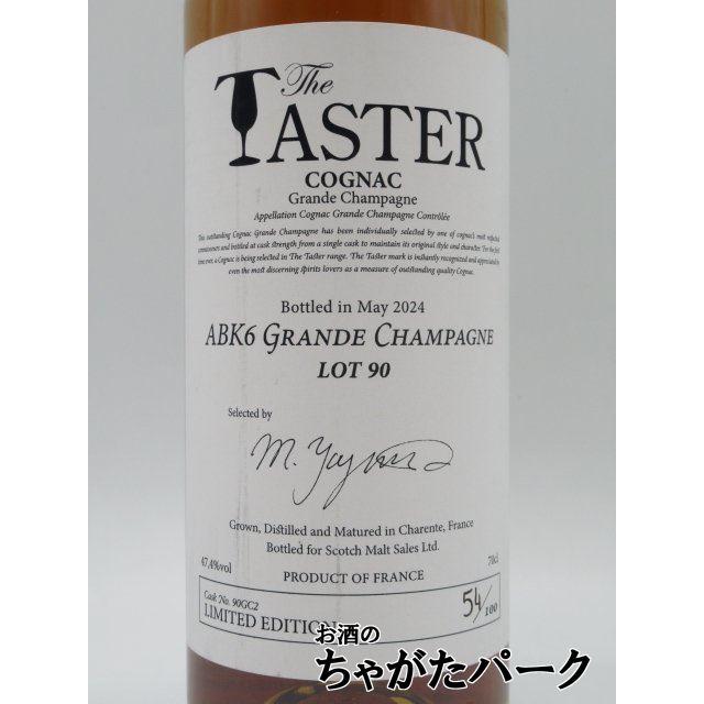 The Taster COGNAC 700mlブランデー ABK6 (アベカシス) グランドシャンパーニュ Lot.90 ザ テイスター 47.4