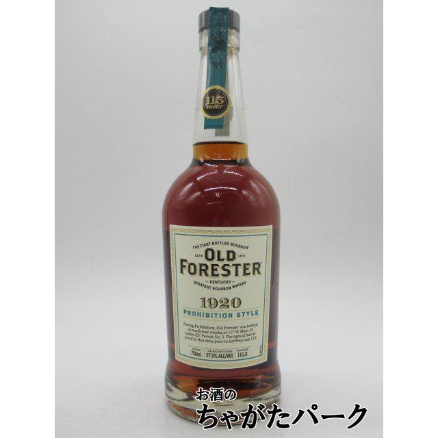 オールドフォレスター 1920 プロヒビションスタイル 57.5度 750ml OLD FORESTER（オールドフォレスター） 1920 プロヒビションスタイル