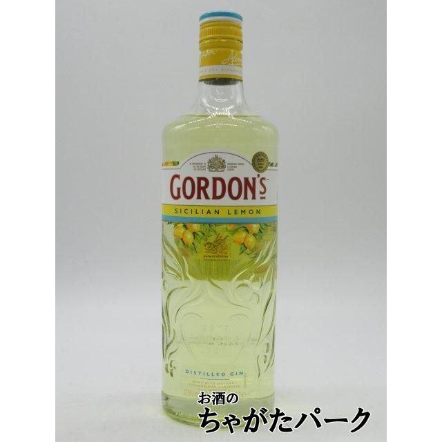 ゴードン シチリアン レモン ジン 並行品 37.5度 700ml : お酒のちゃが