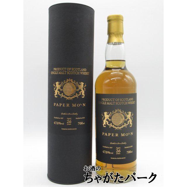 アラン 26年 1997 #938 Bottling for PAPER MOON (ジェネラル アラン 26年 1997 #938 Bottling for PAPER MOON (ジェネラル