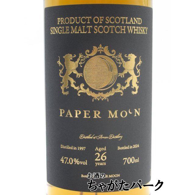 アラン 26年 1997 #938 Bottling for PAPER MOON (ジェネラル アラン 26年 1997 #938 Bottling for PAPER MOON (ジェネラル