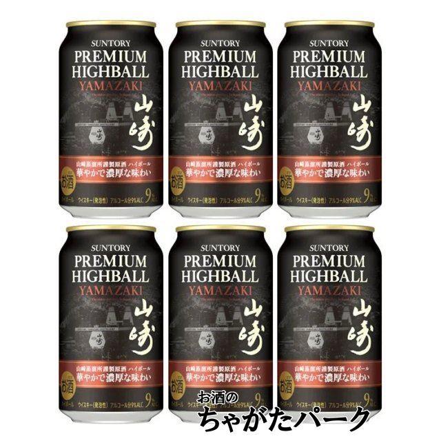6缶セット】 サントリー プレミアムハイボール 山崎 華やかで濃厚な