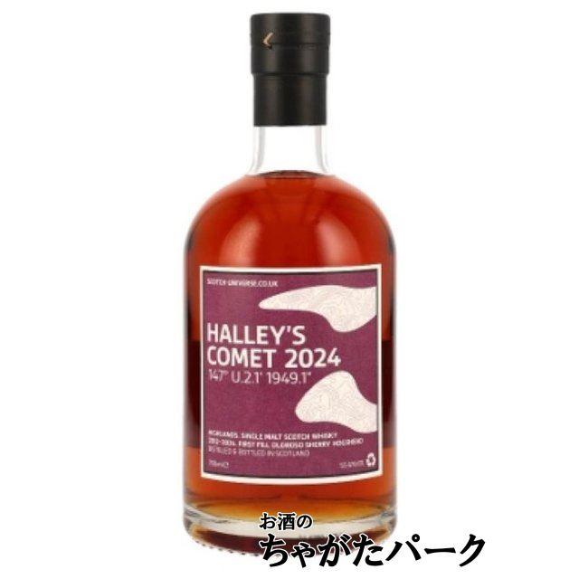 Halley's Comet 12年 スコッチウイスキー 750ml 43% 【公式通販】