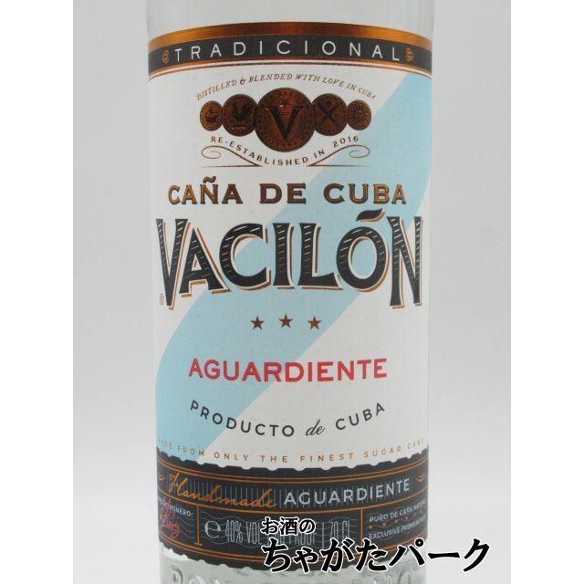 ヴァシロン アグアルディエンテ ラム 正規品 40度 700ml : お酒のちゃ