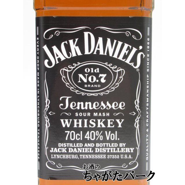 JACK DANIEL'S（ジャックダニエル） ブラックラベル ジュークボックス