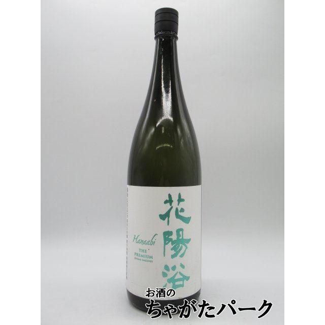 南陽醸造 花陽浴 はなあび THE PREMIUM 純米大吟醸 越後五百万石 南陽醸造 花陽浴 はなあび THE PREMIUM 純米大吟醸 越後五百万石