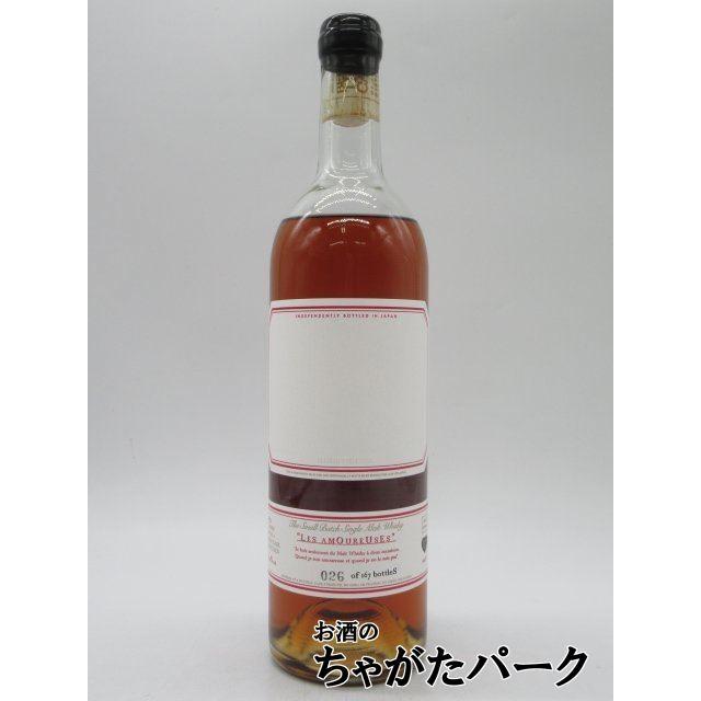 ビハインド ザ カスク レ ザムルーズ 2024 エディション スモール