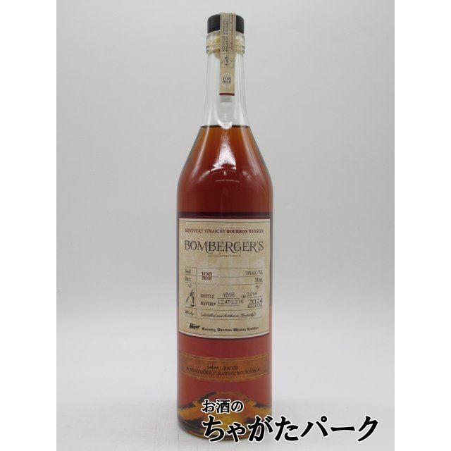 MICHTER'S（ミクターズ） ボンバーガーズ デクラレーション バーボン