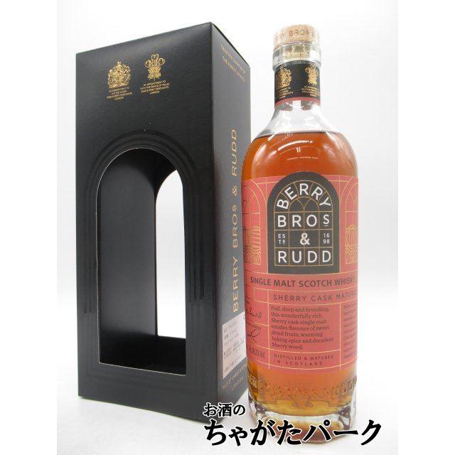 新スペック】 クラシック シェリーカスク シングルモルト (BBR ベリー