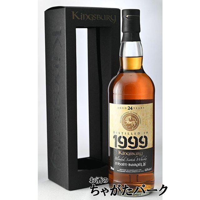 KINGSBURY（キングスバリー） メインバライル 24年 1999 カスク