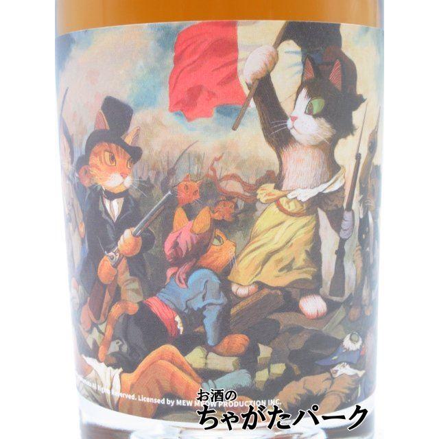 ブナハーブン2008/13年 （ウイスキーファインド/ 猫美術館ミャオジアム