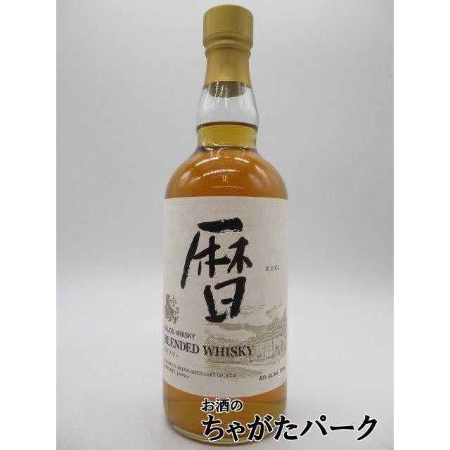 ヘリオス酒造 暦 れき ブレンデッド ウイスキー 40度 700ml : お酒の