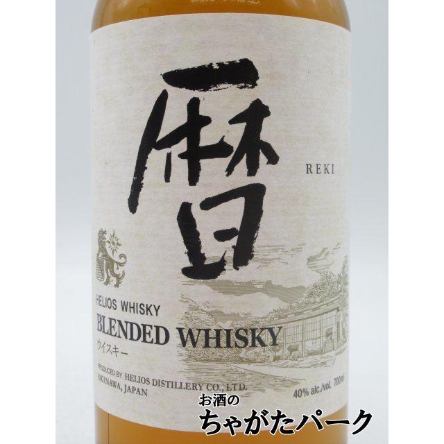 ヘリオス酒造 暦 れき ブレンデッド ウイスキー 40度 700ml : お酒の