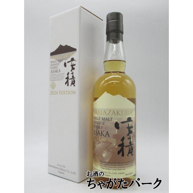 安積蒸留所 YAMAZAKURA 安積 カベルネソーヴィニヨンカスク 安積蒸留所 YAMAZAKURA 安積 カベルネソーヴィニヨンカスク