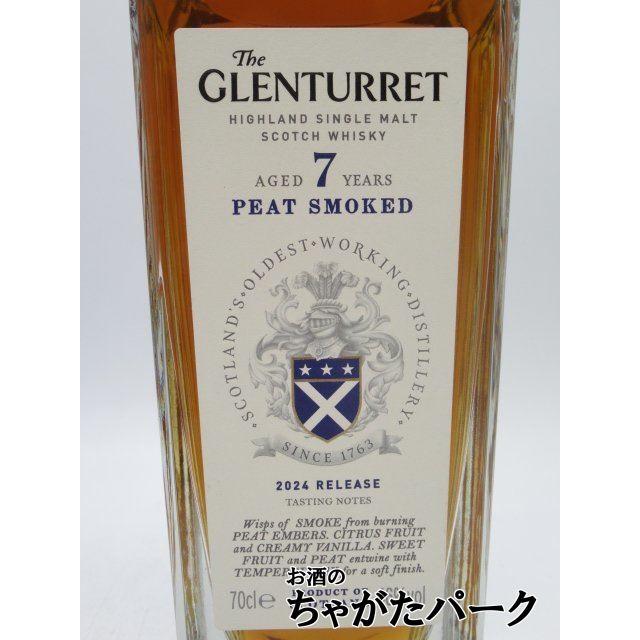 グレンタレット 7年 ピートスモークド 2024リリース 正規品 43度 700ml 