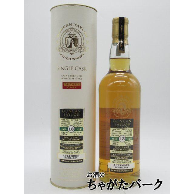 Duncan Taylor Single Cask 13年 シェリー樽 【公式通販】