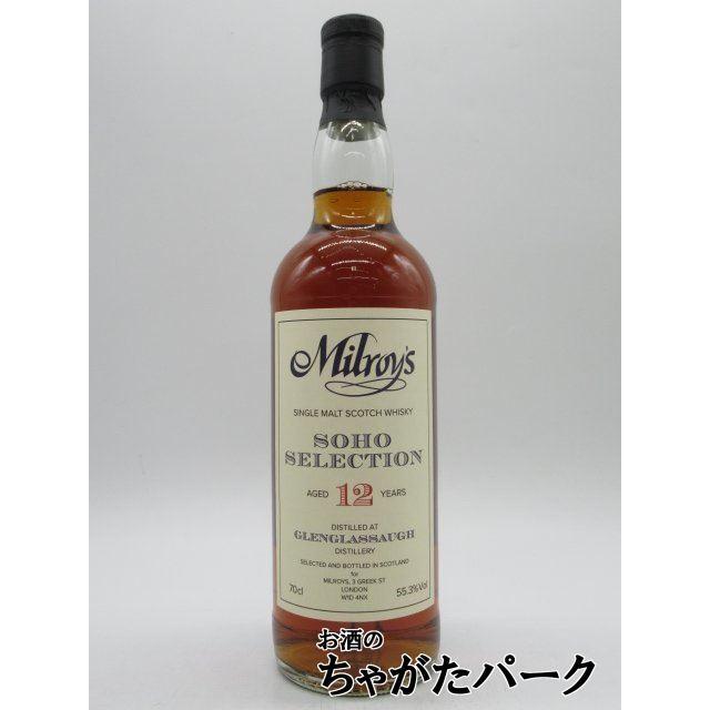グレングラッサ 41年 1967 700ml 44.6% グラス　2個 グレングラッサ 41年 1967 700ml 44.6% グラス 2個 楽天 グレン