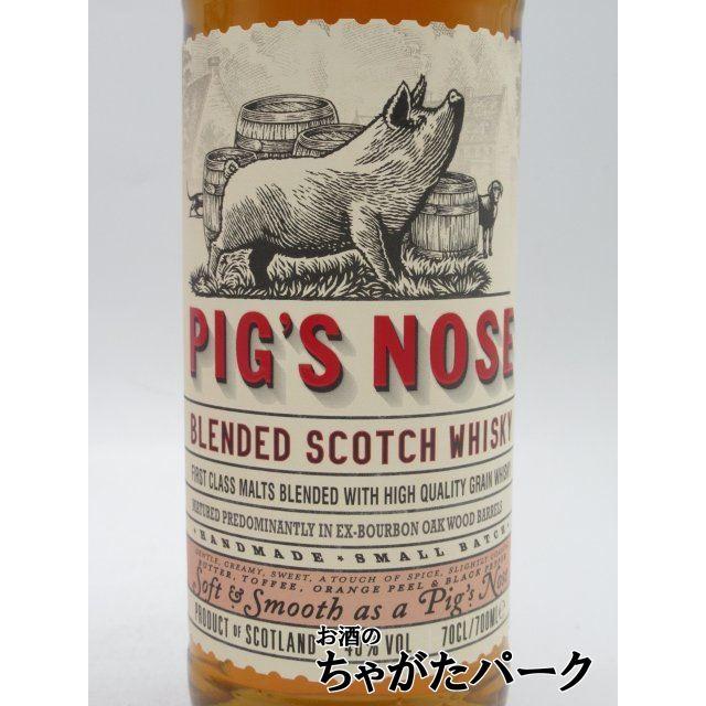 ピッグスノーズ ブレンデッド スコッチウイスキー 40度 700ml : お酒の