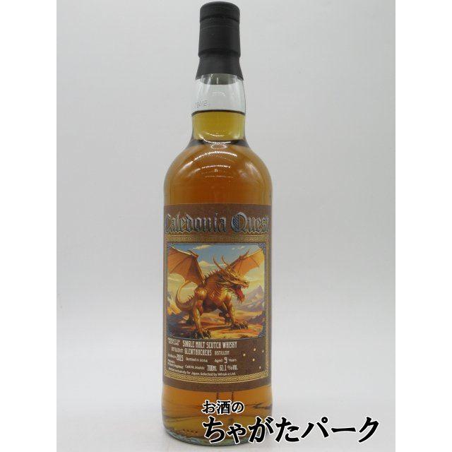 グレントファース 9年 2015 PXシェリーホグスヘッド カレドニア