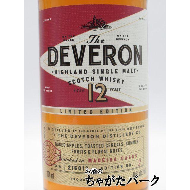 ザ デュヴェロン 12年 マディラカスク 並行品 40度 700ml (デベロン