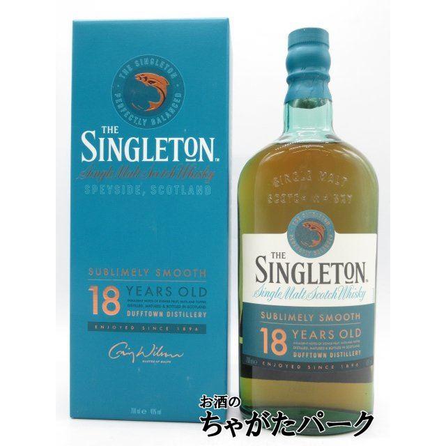 ザ シングルトン ゴールデンオータムオーチャード 新品 The Singleton